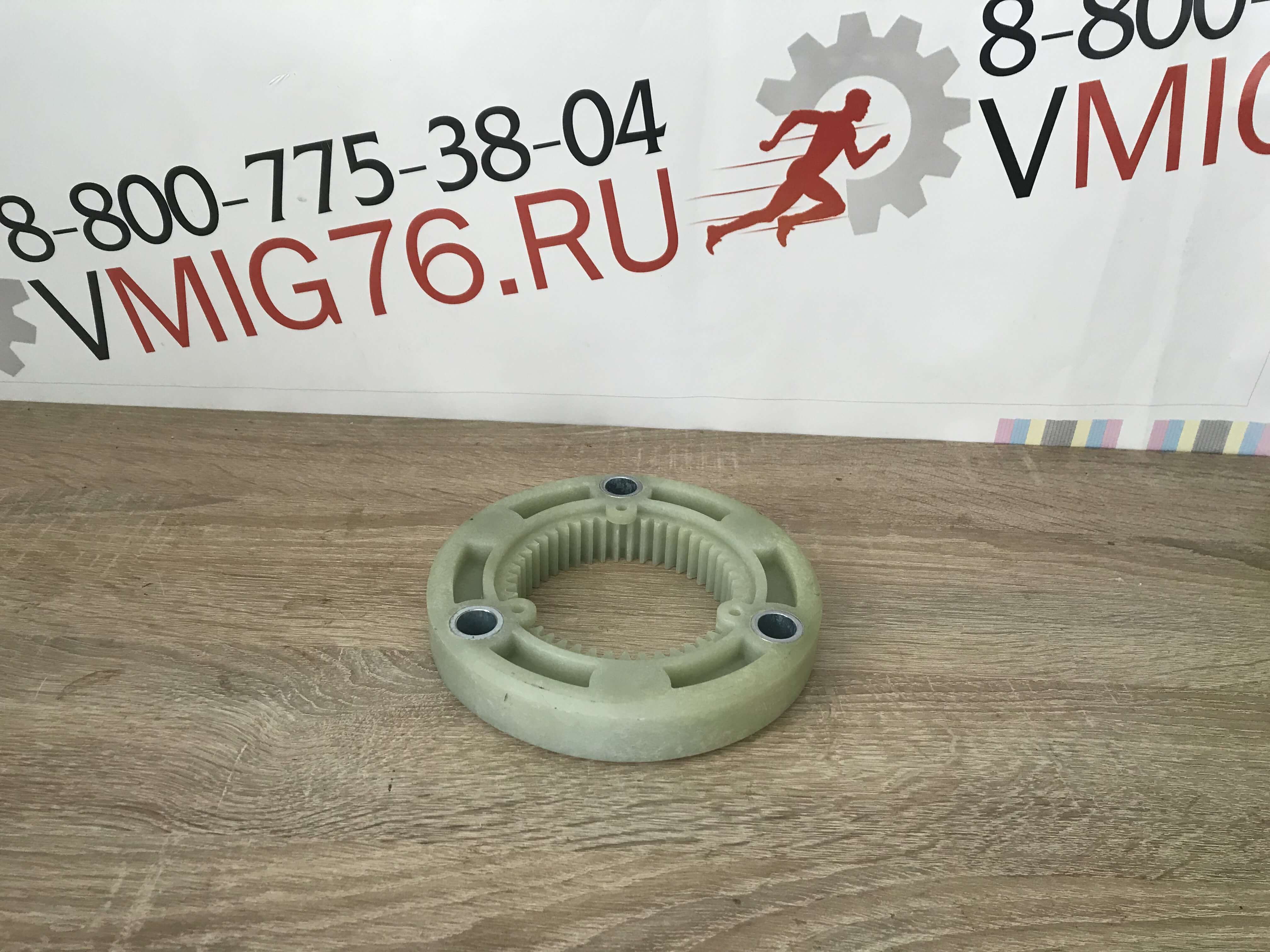 Муфта экскаватора Terex 168x47